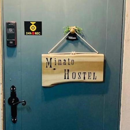 Minato Hostel โยโกฮาม่า ภายนอก รูปภาพ