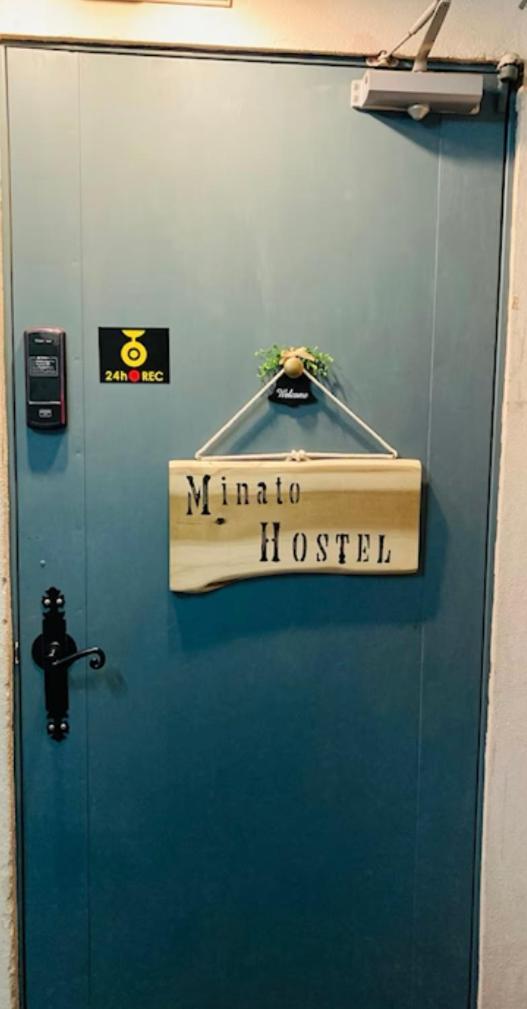 Minato Hostel โยโกฮาม่า ภายนอก รูปภาพ
