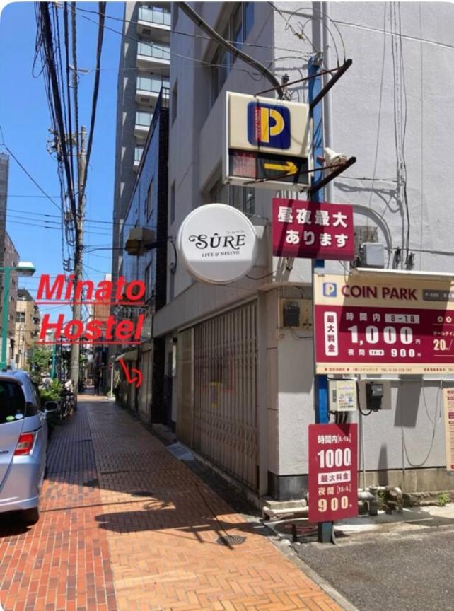 Minato Hostel โยโกฮาม่า ภายนอก รูปภาพ